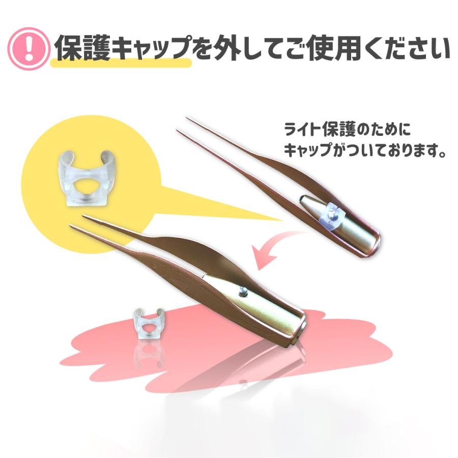 ＼1/3までクーポンで20％off／耳かき ライト ライト付き ピンセット usb 子供 充電 光る耳かき 耳掃除 道具 照明付き こども 子ども 便利グッズ 子育て |  | 12