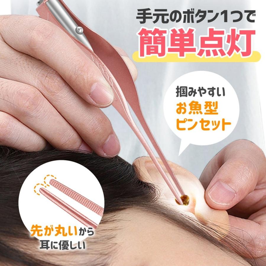 耳かき ライト Led Usb 充電式 4点セット 光る耳かき 耳掻き 安全 ピンセット 耳掃除 照明付き こども 子供 子ども 便利グッズ 子育て J71 モアバリューyahoo 店 通販 Yahoo ショッピング