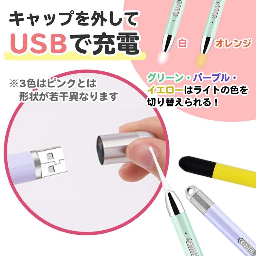 ＼1/3までクーポンで20％off／耳かき ライト ライト付き ピンセット usb 子供 充電 光る耳かき 耳掃除 道具 照明付き こども 子ども 便利グッズ 子育て |  | 06