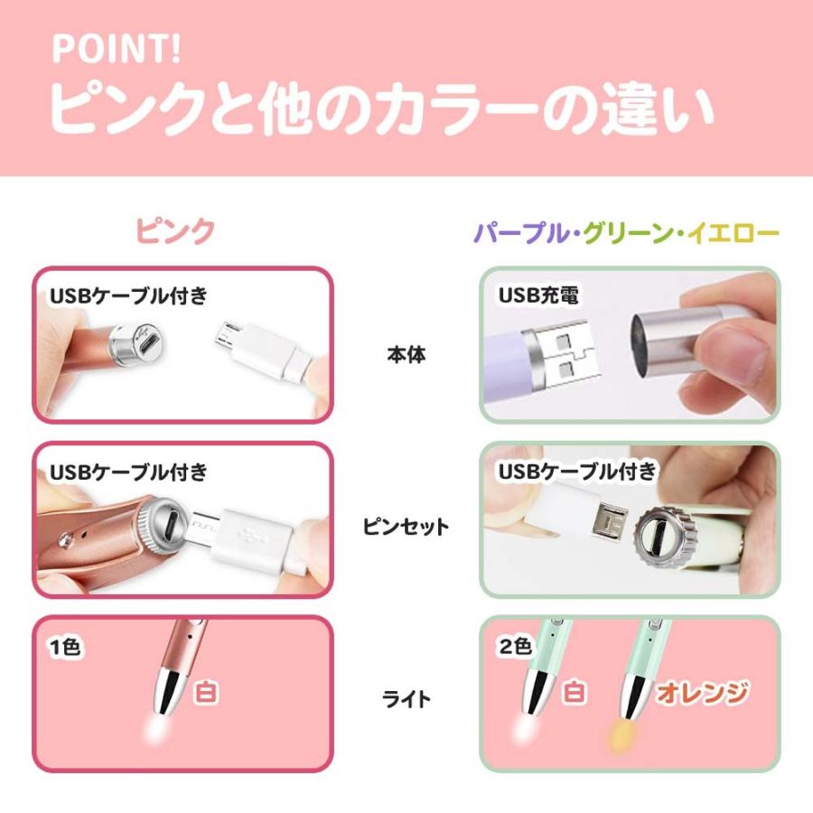 ＼1/3までクーポンで20％off／耳かき ライト ライト付き ピンセット usb 子供 充電 光る耳かき 耳掃除 道具 照明付き こども 子ども 便利グッズ 子育て |  | 07