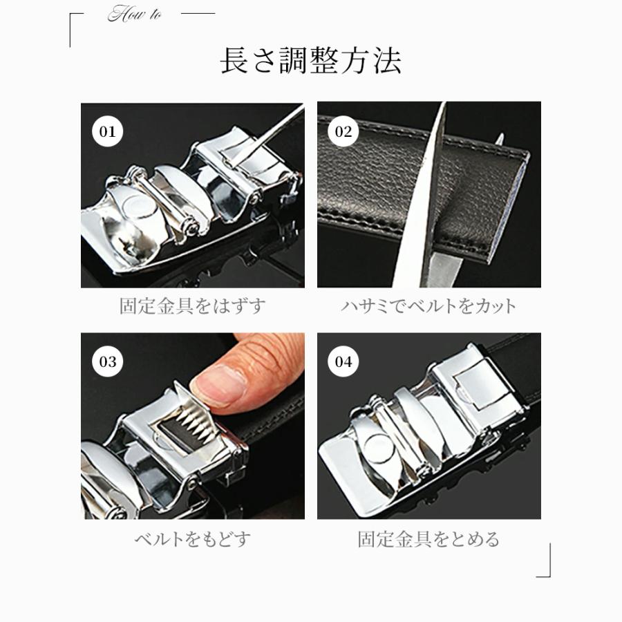 ＼1/3までクーポンで20％off／ベルト メンズ 本革 ビジネス カジュアル 革 人気 穴なし 無段階 おしゃれ 男性 スーツ 仕事 ギフト プレゼント おしゃれ |  | 21
