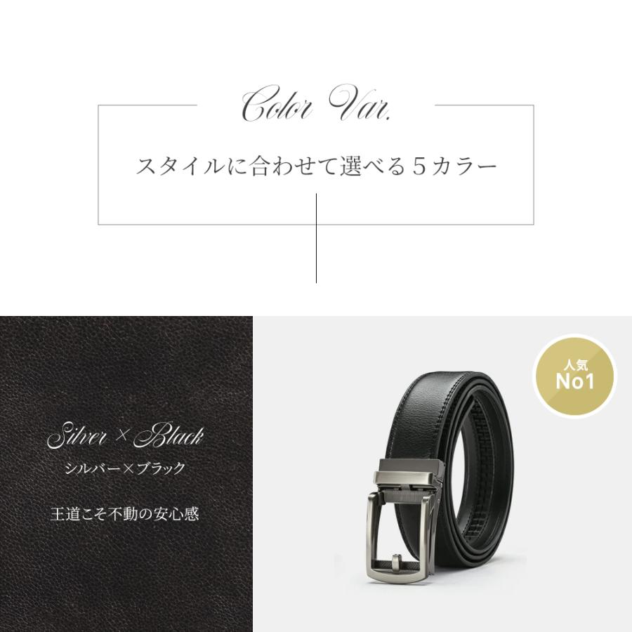 ＼1/3までクーポンで20％off／ベルト メンズ 本革 ビジネス カジュアル 革 人気 穴なし 無段階 おしゃれ 男性 スーツ 仕事 ギフト プレゼント おしゃれ |  | 22