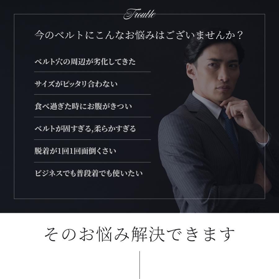 ベルト メンズ 本革 ビジネス 無段階 オートロック式 穴なし 大きいサイズ レザー 男性 スーツ 仕事 就活 誕生日 人気 ギフト プレゼント おしゃれ 父の日 J73 モアバリューyahoo 店 通販 Yahoo ショッピング