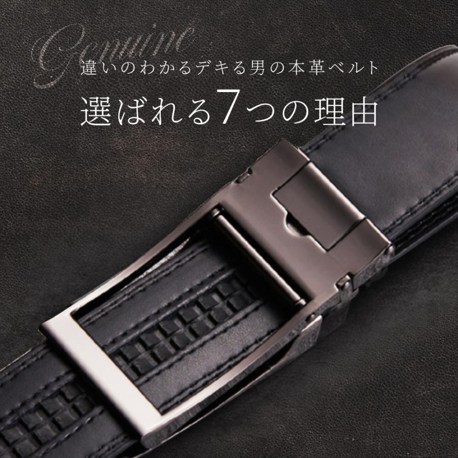 ＼1/3までクーポンで20％off／ベルト メンズ 本革 ビジネス カジュアル 革 人気 穴なし 無段階 おしゃれ 男性 スーツ 仕事 ギフト プレゼント おしゃれ |  | 10