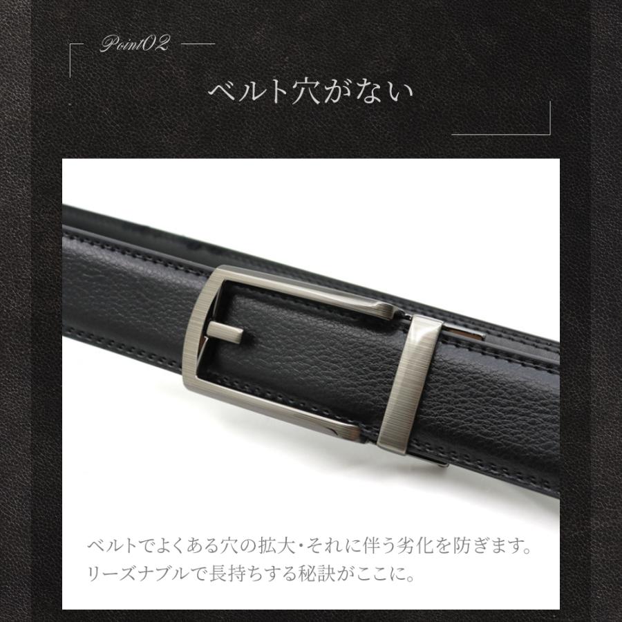 ＼1/3までクーポンで20％off／ベルト メンズ 本革 ビジネス カジュアル 革 人気 穴なし 無段階 おしゃれ 男性 スーツ 仕事 ギフト プレゼント おしゃれ |  | 12