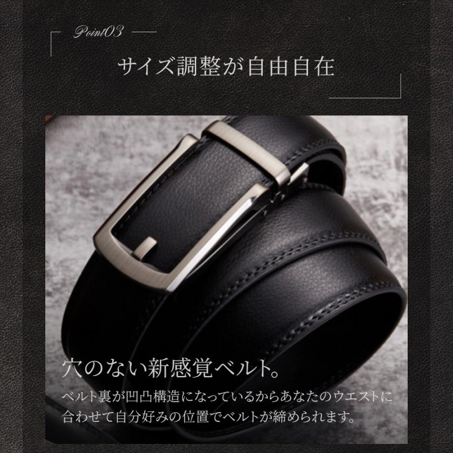 ＼1/3までクーポンで20％off／ベルト メンズ 本革 ビジネス カジュアル 革 人気 穴なし 無段階 おしゃれ 男性 スーツ 仕事 ギフト プレゼント おしゃれ |  | 13