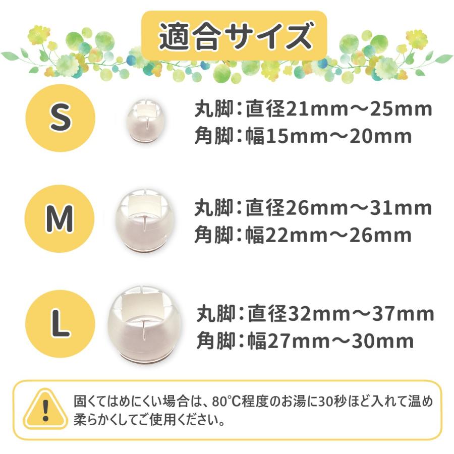 椅子脚カバー 4脚分 1脚分 セット イス脚カバー シリコン チェアソックス 椅子足カバー イス足カバー 脚キャップ 丸脚 角脚 兼用 騒音 床 傷 防止 K2 モアバリューyahoo 店 通販 Yahoo ショッピング