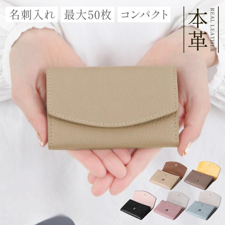 Lasiem 名刺入れ レディース 本革 革 バイカラー ブランド おしゃれ かわいい シンプル 名刺ケース カードケース 外ポケット 仕切り 大容量 プレゼント ギフト N Ak4 Lasiem 通販 Yahoo ショッピング