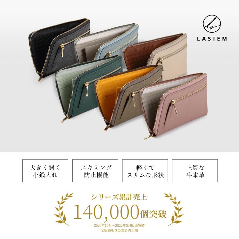 長財布 メンズ 本革 大容量 薄型 L字ファスナー 使いやすい ブランド 30代 40代 50代 ラシエム | LASIEM | 07