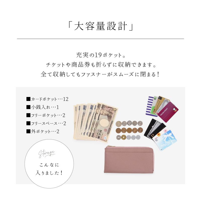 長財布 メンズ 本革 大容量 薄型 L字ファスナー 使いやすい ブランド 30代 40代 50代 ラシエム | LASIEM | 12
