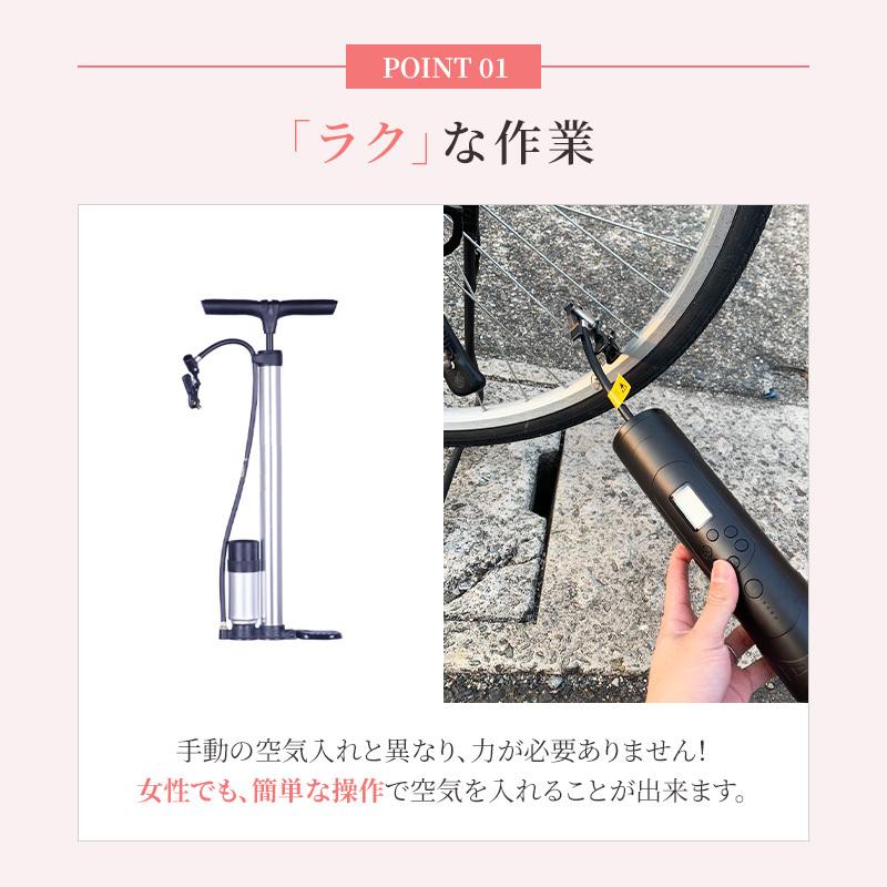 安心の日本企業 全バルブ対応 空気入れ 電動 電動空気入れ 自転車 車 タイヤ 空気圧 ボール バイク エアコンプレッサー ロードバイク クロスバイク 父の日 N14 Lasiem 通販 Yahoo ショッピング