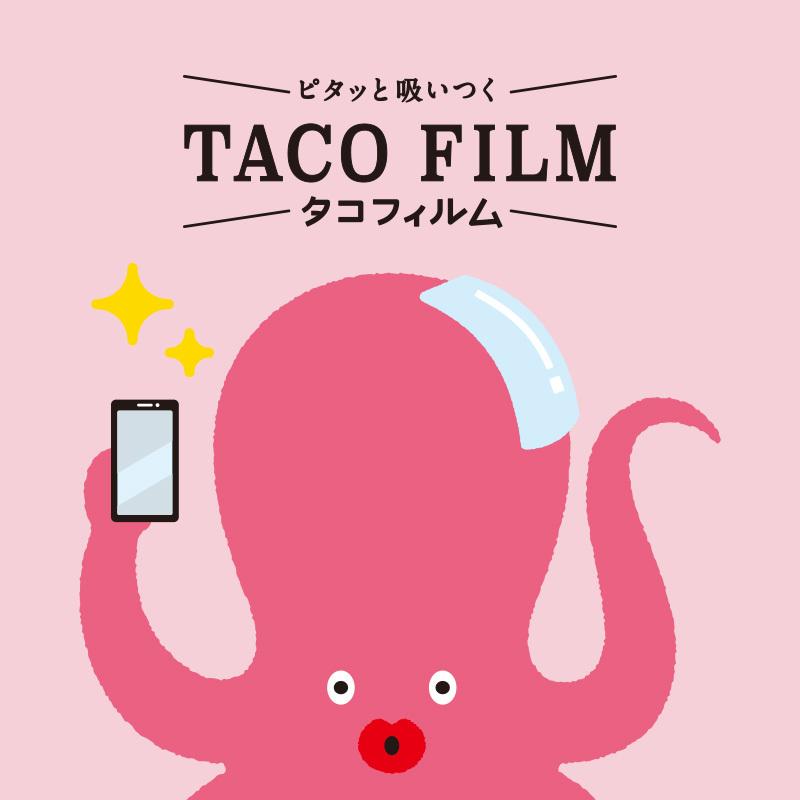 ＼1/3までクーポンで20％off／【365日保障】iPhone ガラスフィルム iPhoneSE3 13 pro 12 iPhoneSE 第3世代 第2世代 保護フィルム タコフィルム |  | 01