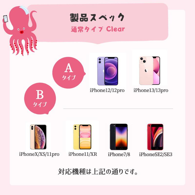 ＼1/3までクーポンで20％off／【365日保障】iPhone ガラスフィルム iPhoneSE3 13 pro 12 iPhoneSE 第3世代 第2世代 保護フィルム タコフィルム |  | 13