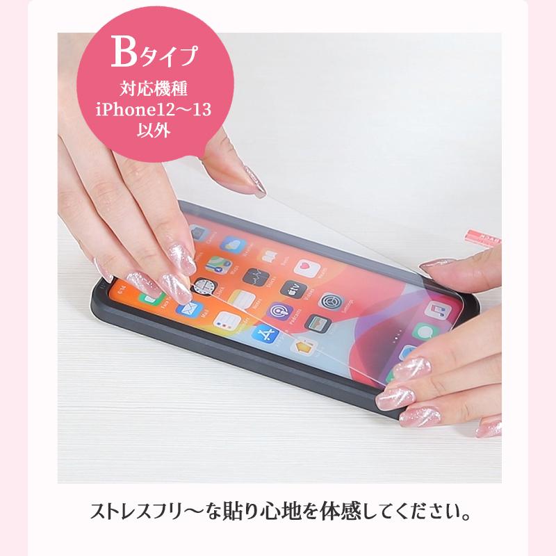 ＼1/3までクーポンで20％off／【365日保障】iPhone ガラスフィルム iPhoneSE3 13 pro 12 iPhoneSE 第3世代 第2世代 保護フィルム タコフィルム |  | 05