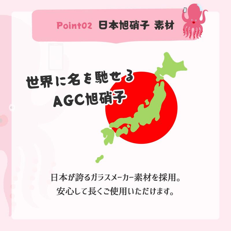 ＼1/3までクーポンで20％off／【365日保障】iPhone ガラスフィルム iPhoneSE3 13 pro 12 iPhoneSE 第3世代 第2世代 保護フィルム タコフィルム |  | 06