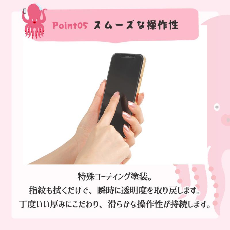 ＼1/3までクーポンで20％off／【365日保障】iPhone ガラスフィルム iPhoneSE3 13 pro 12 iPhoneSE 第3世代 第2世代 保護フィルム タコフィルム |  | 09