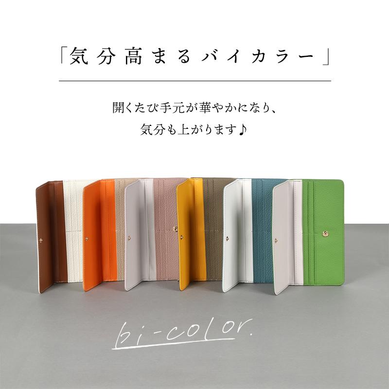 長財布 レディース ブランド 本革 薄い 革 軽量 スリム 薄型長財布 軽い おしゃれ プレゼント ギフト ラシエム | LASIEM | 18