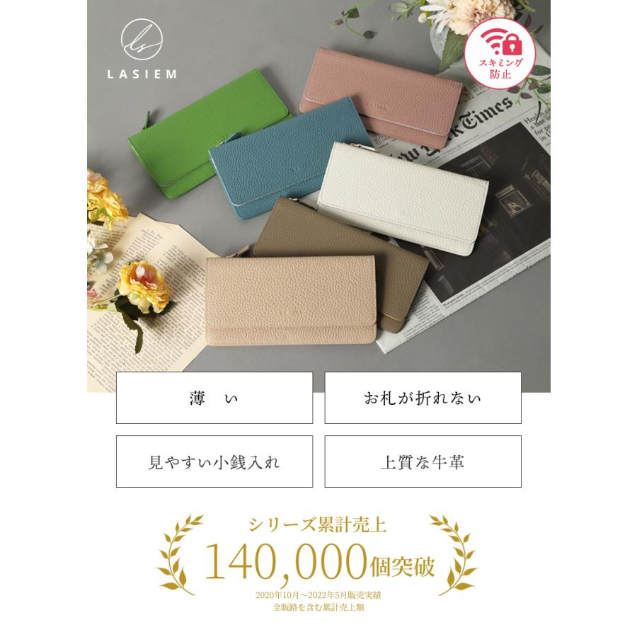 長財布 レディース ブランド 本革 薄い 革 軽量 スリム 薄型長財布 軽い おしゃれ プレゼント ギフト ラシエム | LASIEM | 07