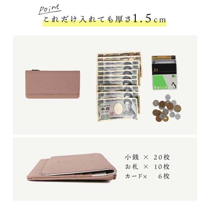 長財布 レディース ブランド 本革 薄い 革 軽量 スリム 薄型長財布 軽い おしゃれ プレゼント ギフト ラシエム | LASIEM | 13