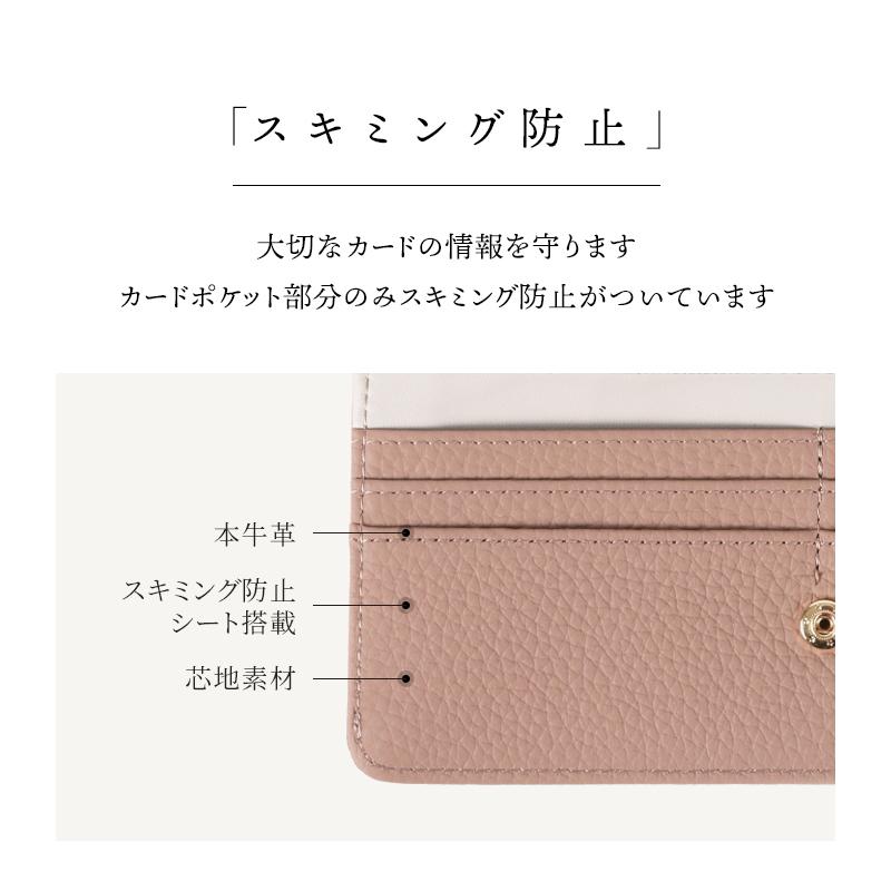長財布 レディース ブランド 本革 薄い 革 軽量 スリム 薄型長財布 軽い おしゃれ プレゼント ギフト ラシエム | LASIEM | 16