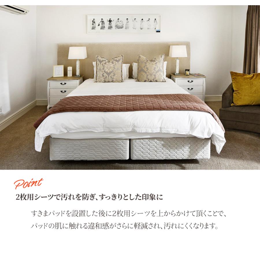 すきまパッド 厚みフリー 上下留め 周囲7ｍ ベッド マットレス バンド 連結 隙間 すきま パット ズレ防止 マット スペーサー 隙間スペーサー 洗える 固定 繋げる N1 モアバリューyahoo 店 通販 Yahoo ショッピング