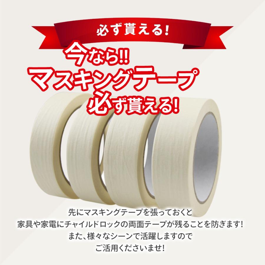 ベビーガード チャイルドロック 6本セット 引き出し 引き戸 ロック 子供 子ども こども ストッパー ドア 扉 地震対策 送料無料 白 黒 茶 N2 モアバリューyahoo 店 通販 Yahoo ショッピング