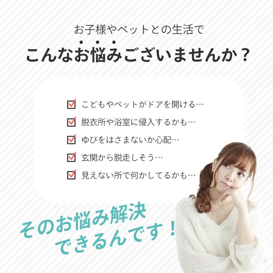 チャイルドロック 2個セット ドア ドア専用 扉 ドアノブ ロック ストッパー 子供 子ども こども 安全 ベビーガード 白 黒 N3 モアバリューyahoo 店 通販 Yahoo ショッピング