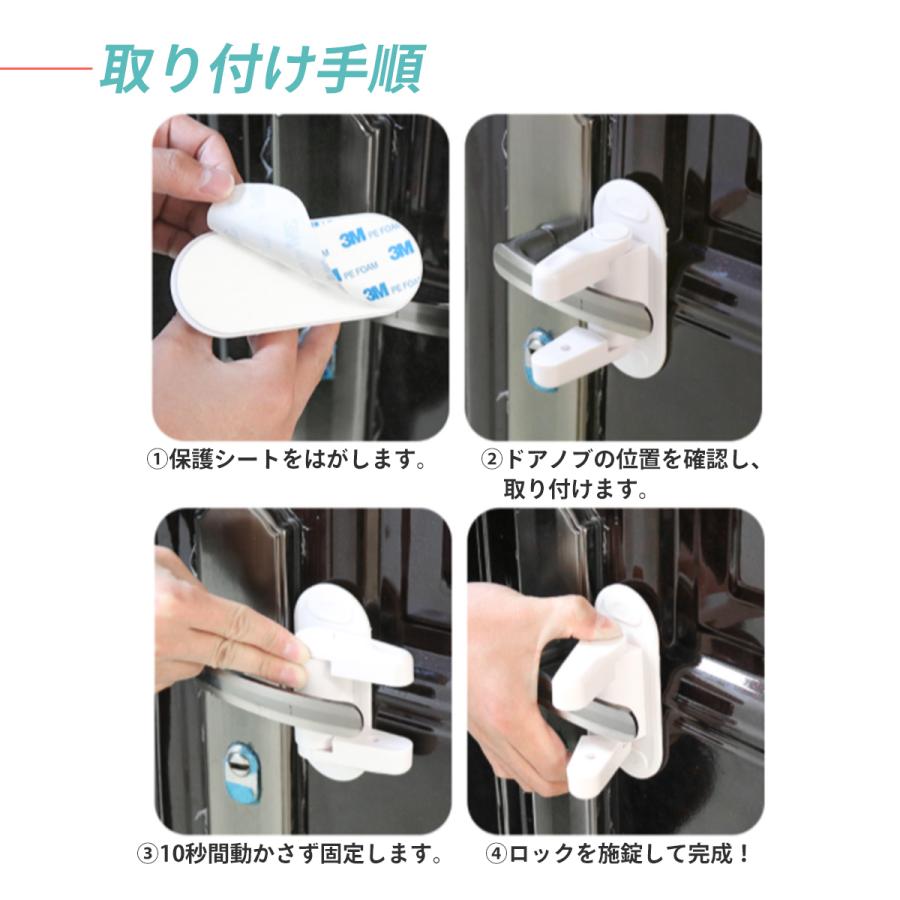 チャイルドロック 2個セット ドア ドア専用 扉 ドアノブ ロック ストッパー 子供 子ども こども 安全 ベビーガード 白 黒 N3 モアバリューyahoo 店 通販 Yahoo ショッピング