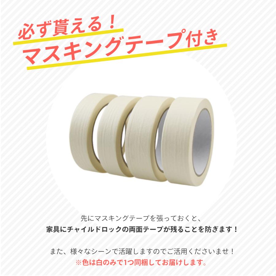 チャイルドロック 4ヶ所セット 磁石 引き出し ドア 扉 ロック ストッパー 子供 子ども こども 安全 安心 ベビーガード 送料無料 白 N4 モアバリューyahoo 店 通販 Yahoo ショッピング