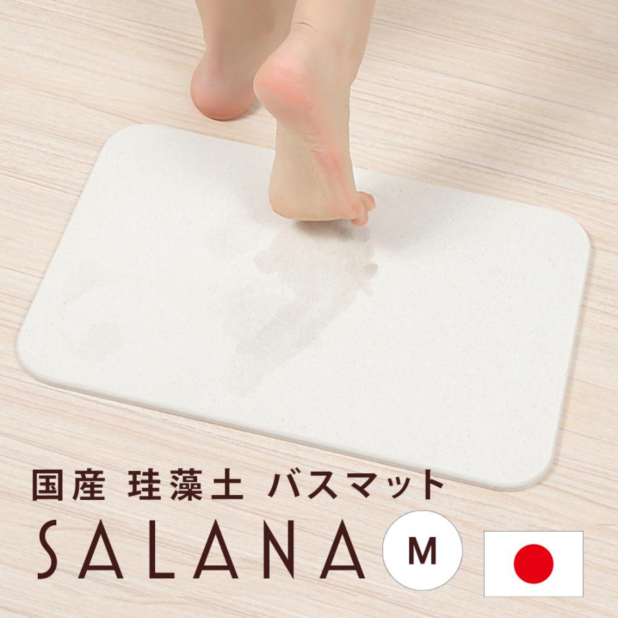 【アスベスト検査済】 SALANA 珪藻土バスマット 日本製 珪藻土マット ミニサイズ 小 速乾 白 おしゃれ 洗える ノンアスベスト 29cm×44cm｜morevalue