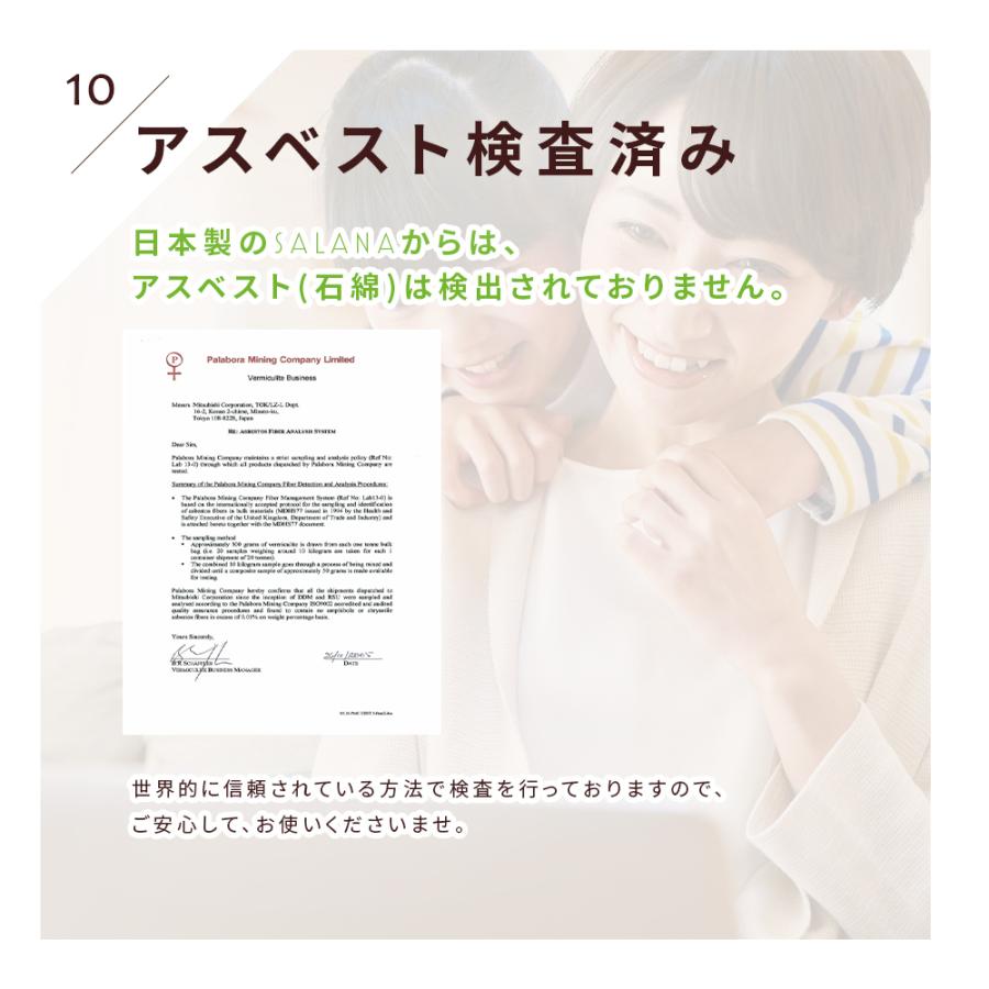 ＼1/3までクーポンで20％off／SALANA 珪藻土マット キッチン 日本製 速乾 水切りマット 白 洗える ノンアスベスト 台所 グラス 食器置き 水飲み 29cm×44cm |  | 10