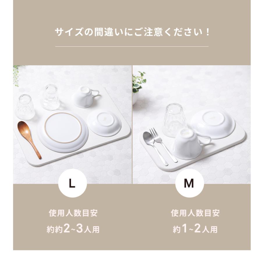 ＼1/3までクーポンで20％off／SALANA 珪藻土マット キッチン 日本製 速乾 水切りマット 白 洗える ノンアスベスト 台所 グラス 食器置き 水飲み 29cm×44cm |  | 13