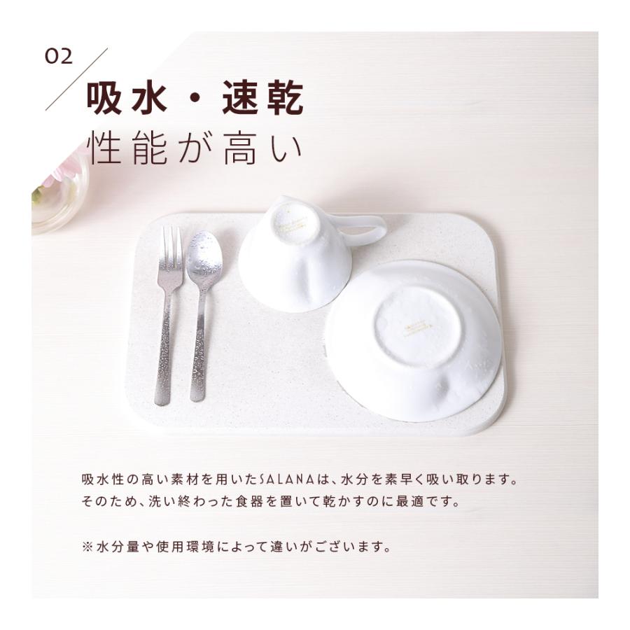 ＼1/3までクーポンで20％off／SALANA 珪藻土マット キッチン 日本製 速乾 水切りマット 白 洗える ノンアスベスト 台所 グラス 食器置き 水飲み 29cm×44cm |  | 03