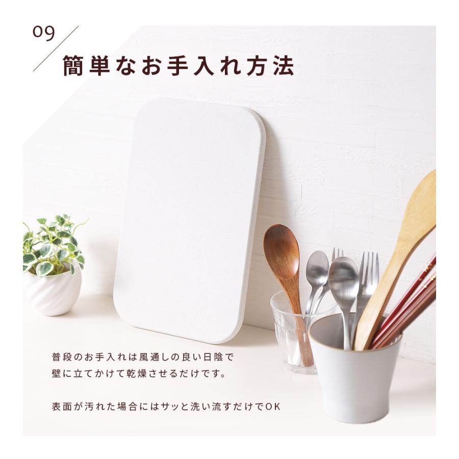 ＼1/3までクーポンで20％off／SALANA 珪藻土マット キッチン 日本製 速乾 水切りマット 白 洗える ノンアスベスト 台所 グラス 食器置き 水飲み 29cm×44cm |  | 09