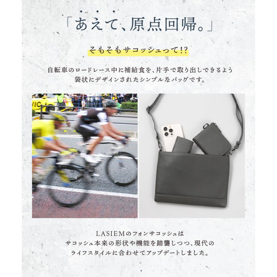 ＼1/3までクーポンで20％off／ショルダーバッグ メンズ 本革 レザー サコッシュ 人気 ブランド斜めがけ薄い 軽い 30代 40代 50代 プレゼント ラシエム | LASIEM | 05