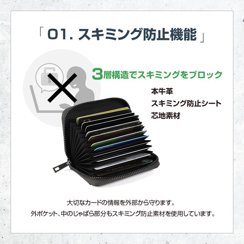 ＼1/3までクーポンで20％off／カードケース メンズ レディース 本革 革 レザー 大容量 じゃばら 二つ折り おしゃれ プレゼント ギフト ラシエム | LASIEM | 16