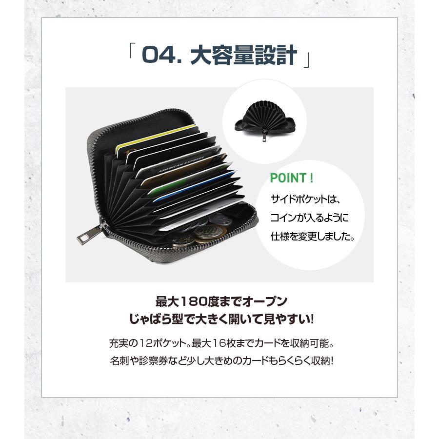 ＼1/3までクーポンで20％off／カードケース メンズ レディース 本革 革 レザー 大容量 じゃばら 二つ折り おしゃれ プレゼント ギフト ラシエム | LASIEM | 19