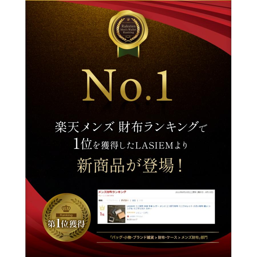 ＼1/3までクーポンで20％off／財布 二つ折り メンズ 本革 薄型 薄い 小さい財布 コンパクト 大容量 カード 30代 40代 50代 メンズ財布 ラシエム | LASIEM | 03