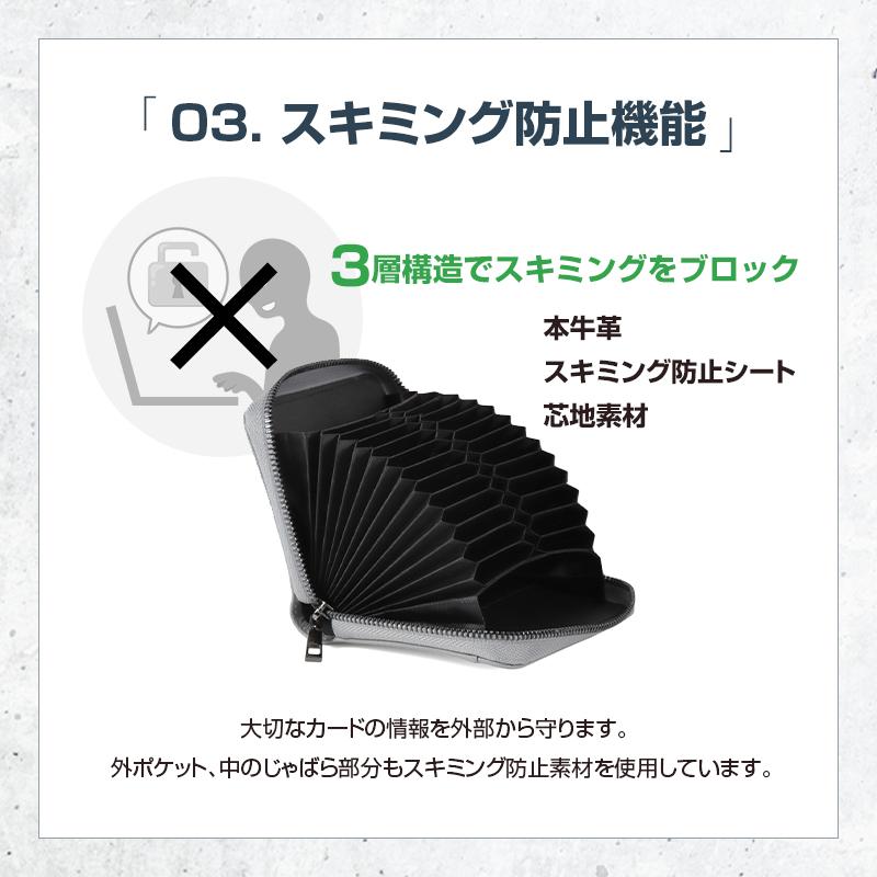 カードケース メンズ 革 本革 ブランド 大容量 小銭 スキミング防止 じゃばら プレゼント ギフト ラシエム｜morevalue｜19