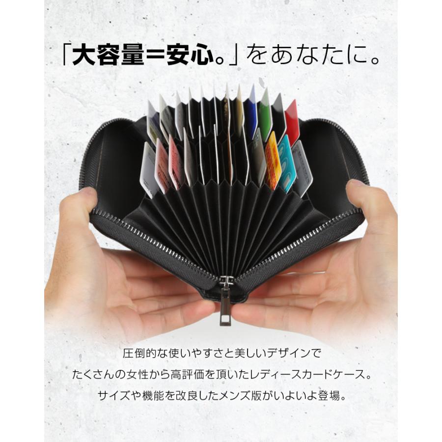 ＼1/3までクーポンで20％off／カードケース メンズ 革 本革 ブランド 大容量 小銭 スキミング防止 じゃばら プレゼント ギフト ラシエム | LASIEM | 08