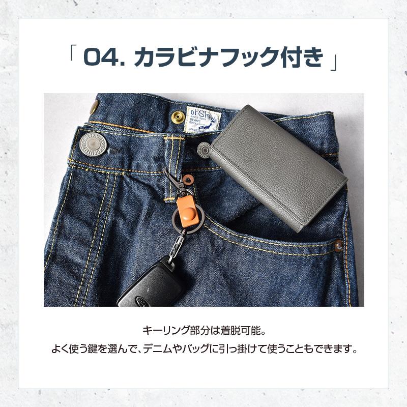 キーケース スマートキー 革 三つ折り 本革 ブランド プレゼント ギフト コンパクト 30代 40代 50代 ラシエム | LASIEM | 17