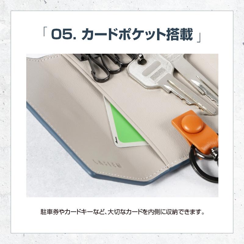 キーケース スマートキー 革 三つ折り 本革 ブランド プレゼント ギフト コンパクト 30代 40代 50代 ラシエム | LASIEM | 18