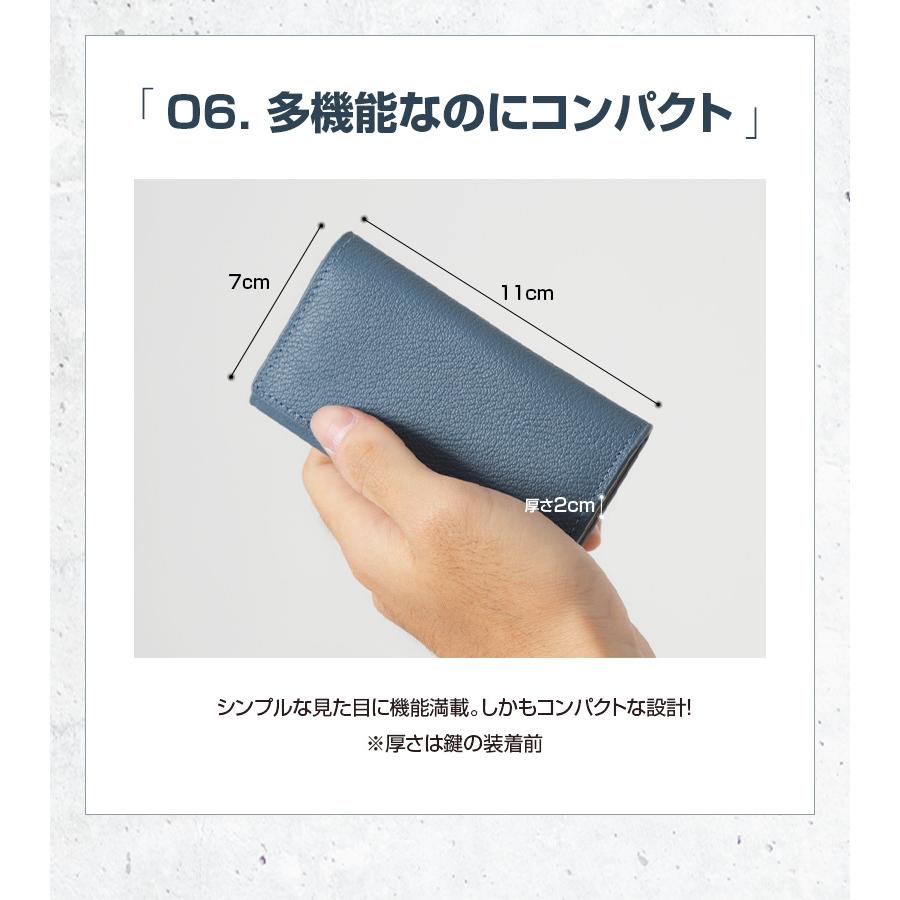 キーケース スマートキー 革 三つ折り 本革 ブランド プレゼント ギフト コンパクト 30代 40代 50代 ラシエム | LASIEM | 19