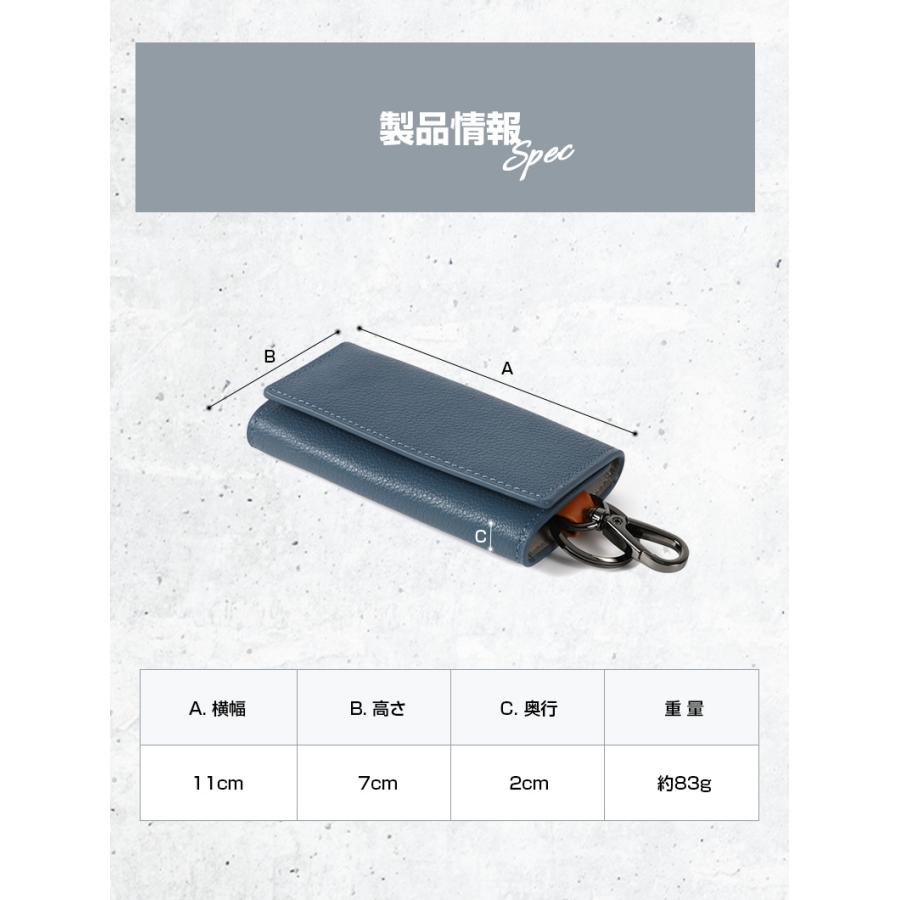 キーケース スマートキー 革 三つ折り 本革 ブランド プレゼント ギフト コンパクト 30代 40代 50代 ラシエム | LASIEM | 21