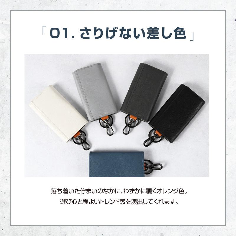 キーケース スマートキー 革 三つ折り 本革 ブランド プレゼント ギフト コンパクト 30代 40代 50代 ラシエム | LASIEM | 14