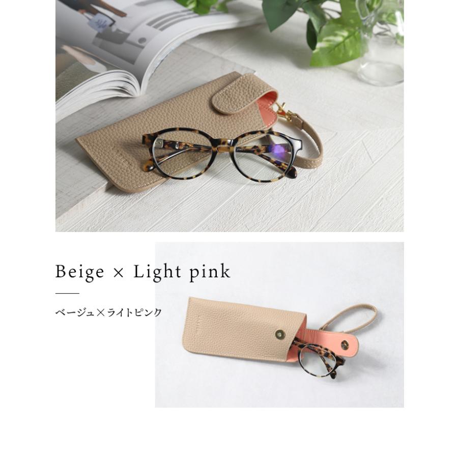 ＼1/3までクーポンで20％off／メガネケース 眼鏡ケース 革 おしゃれ 大人 かわいい スリム レザー ストラップ 眼鏡入れ メガネ めがね ラシエム | LASIEM | 17