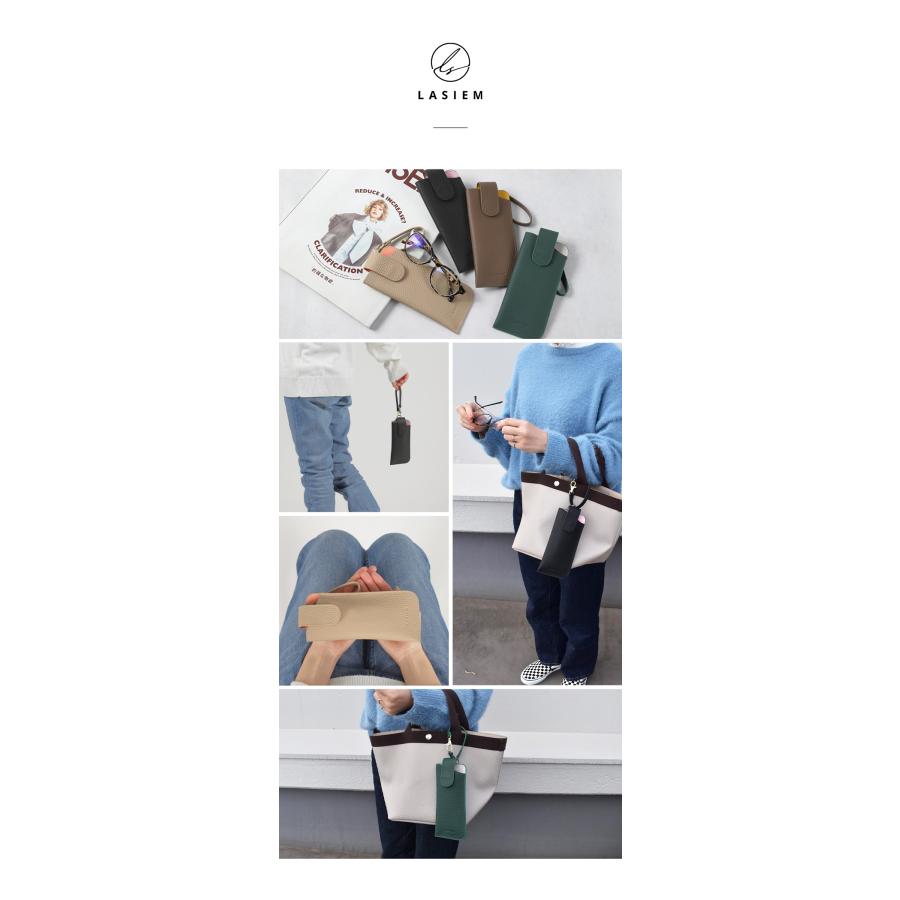 ＼1/3までクーポンで20％off／メガネケース 眼鏡ケース 革 おしゃれ 大人 かわいい スリム レザー ストラップ 眼鏡入れ メガネ めがね ラシエム | LASIEM | 23