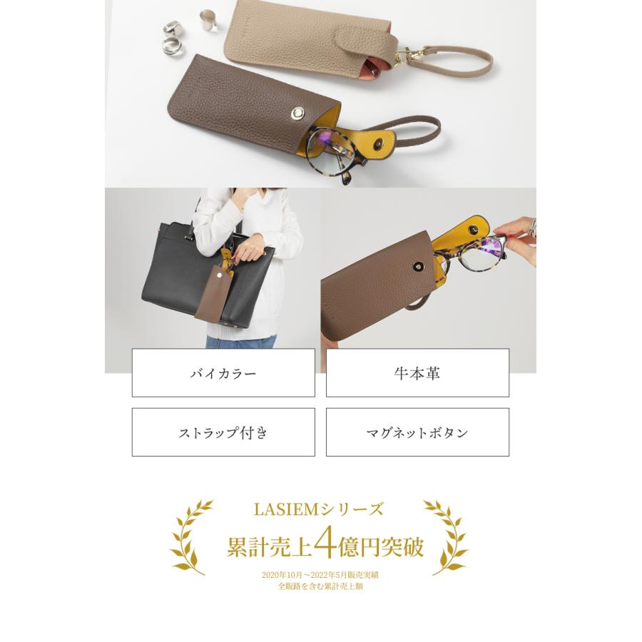 ＼1/3までクーポンで20％off／メガネケース 眼鏡ケース 革 おしゃれ 大人 かわいい スリム レザー ストラップ 眼鏡入れ メガネ めがね ラシエム | LASIEM | 06