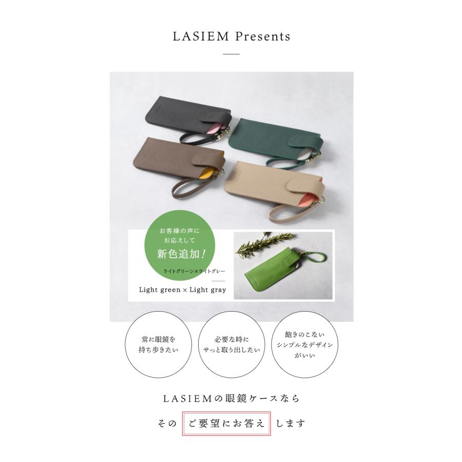 ＼1/3までクーポンで20％off／メガネケース 眼鏡ケース 革 おしゃれ 大人 かわいい スリム レザー ストラップ 眼鏡入れ メガネ めがね ラシエム | LASIEM | 07