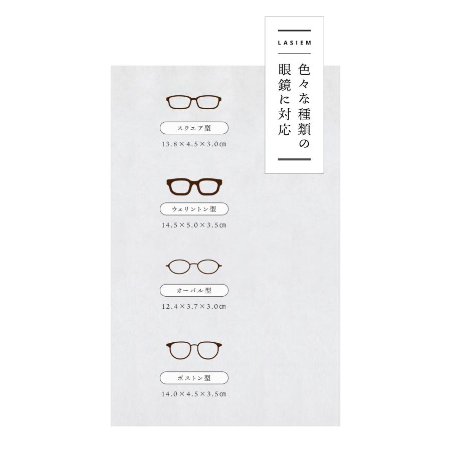 ＼1/3までクーポンで20％off／メガネケース 眼鏡ケース 革 おしゃれ 大人 かわいい スリム レザー ストラップ 眼鏡入れ メガネ めがね ラシエム | LASIEM | 14
